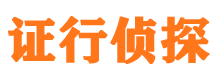 调兵山市婚外情调查